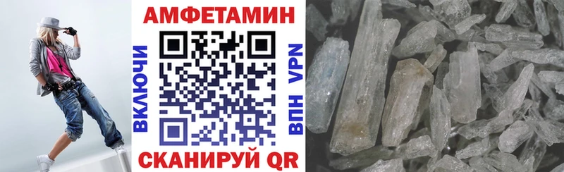 купить Калач АМФ 98%