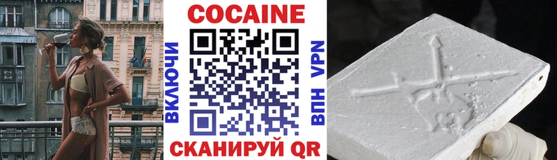 Кокаин Колумбийский  Калач 