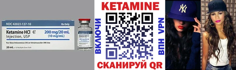 сколько стоит  Калач  КЕТАМИН ketamine 