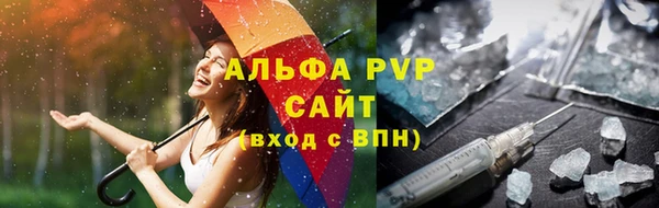 кокаин VHQ Пестово