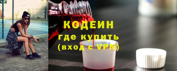 альфа пвп VHQ Пересвет