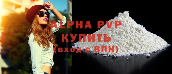 альфа пвп VHQ Пересвет