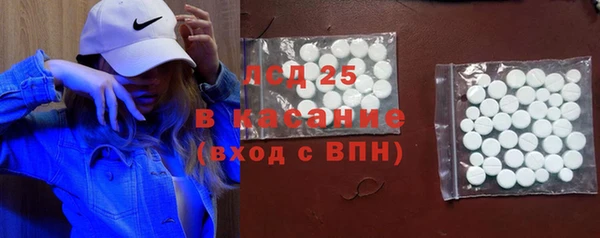 кокаин VHQ Пестово