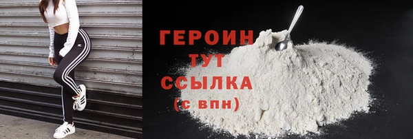 мяу мяу мука Абаза