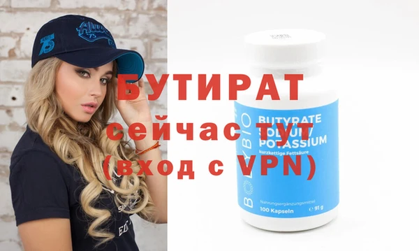 кокаин VHQ Пестово