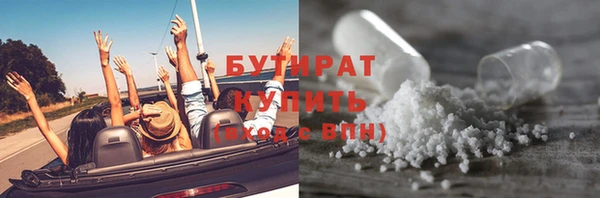 мяу мяу мука Абаза
