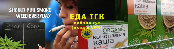 spice Переславль-Залесский