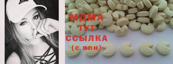 марки lsd Абдулино