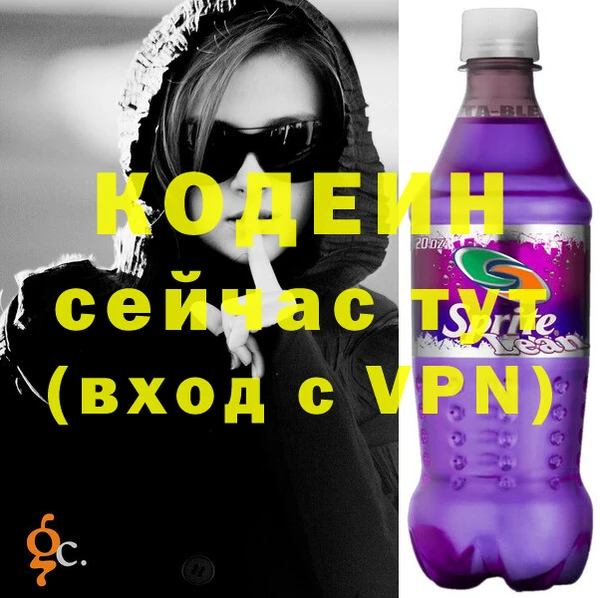 мяу мяу мука Абаза