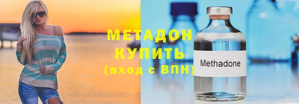 марки lsd Абдулино