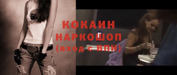 кокаин VHQ Пестово