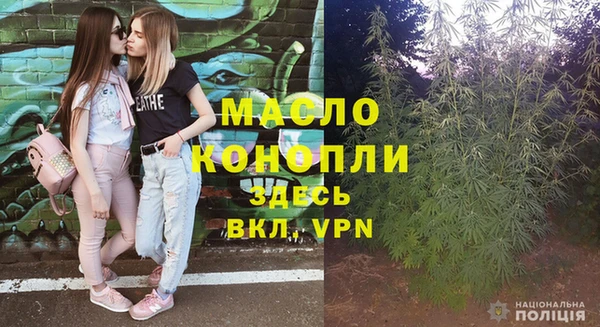 альфа пвп VHQ Пересвет