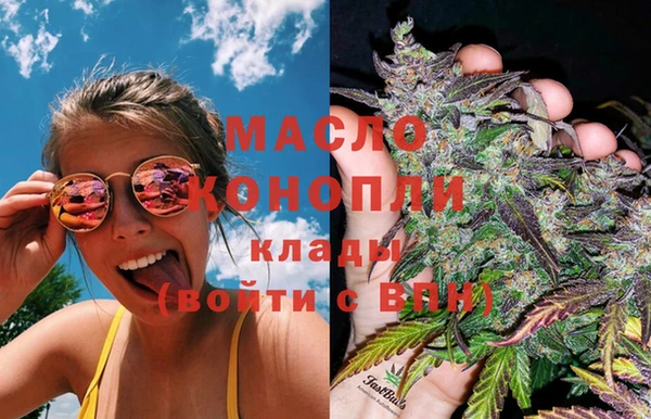 кокаин VHQ Пестово
