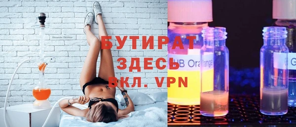 мяу мяу мука Абаза