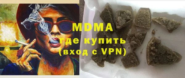 кокаин VHQ Пестово