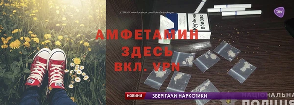 кокаин VHQ Пестово