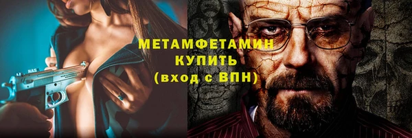 кокаин VHQ Пестово