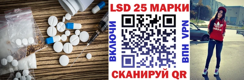 ЛСД экстази кислота Калач