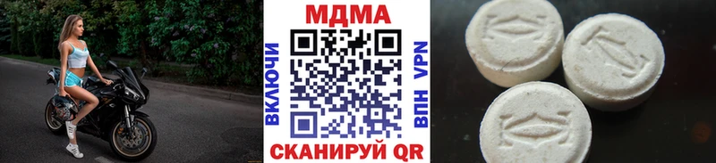 MDMA Molly кракен ТОР Калач