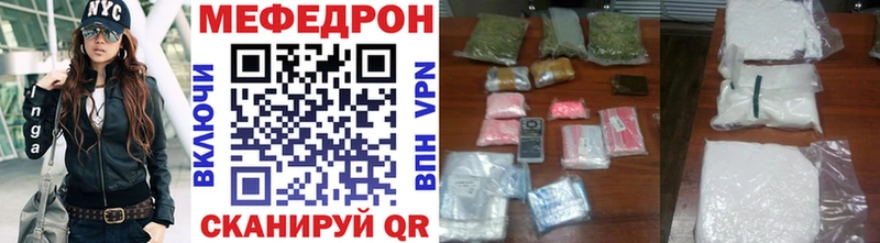 Мефедрон 4 MMC Калач