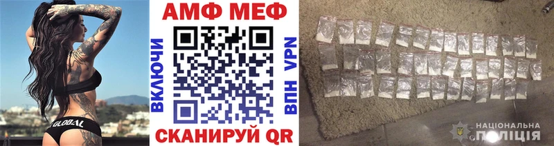blacksprut как зайти Калач Первитин винт