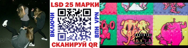 Марки 25I-NBOMe 1,5мг  Калач 